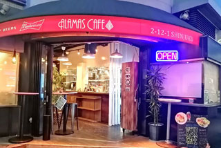 Photo of Alamas Cafe