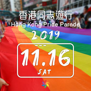 Hong Kong Pride 2019
