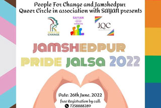 Jamshedpur Pride 2022
