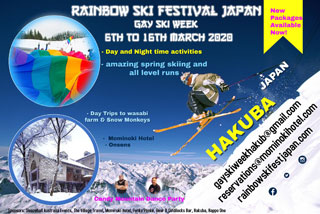 Rainbow Ski Festival Hakuba 2020