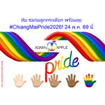 pic of chiang mai pride 2026