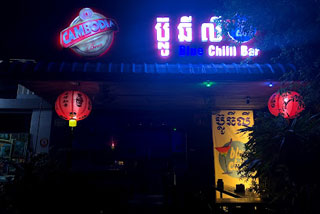 Photo of Blue Chilli Bar & Cafe