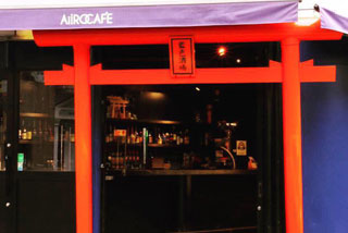 Photo of AiiRO Cafe Bar
