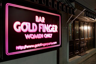 Photo of Gold Finger