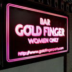 gold finger tokyo