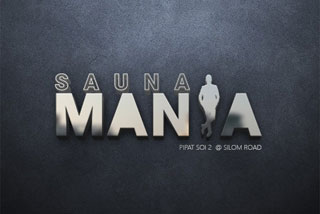Photo of Sauna Mania